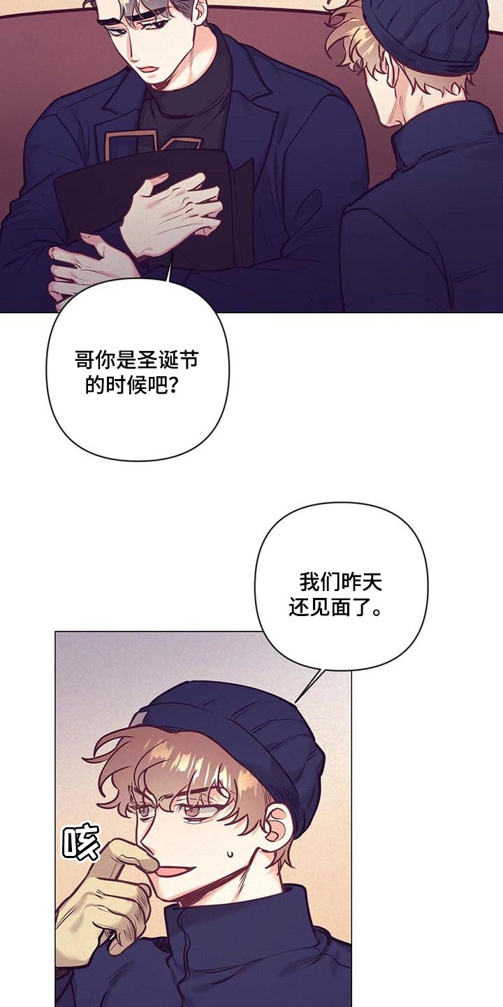 第34话19