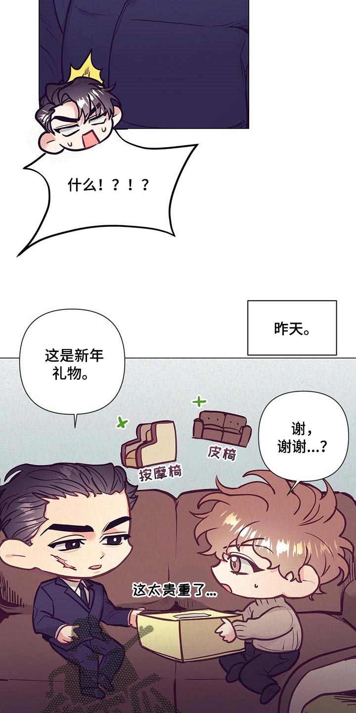 第34话20