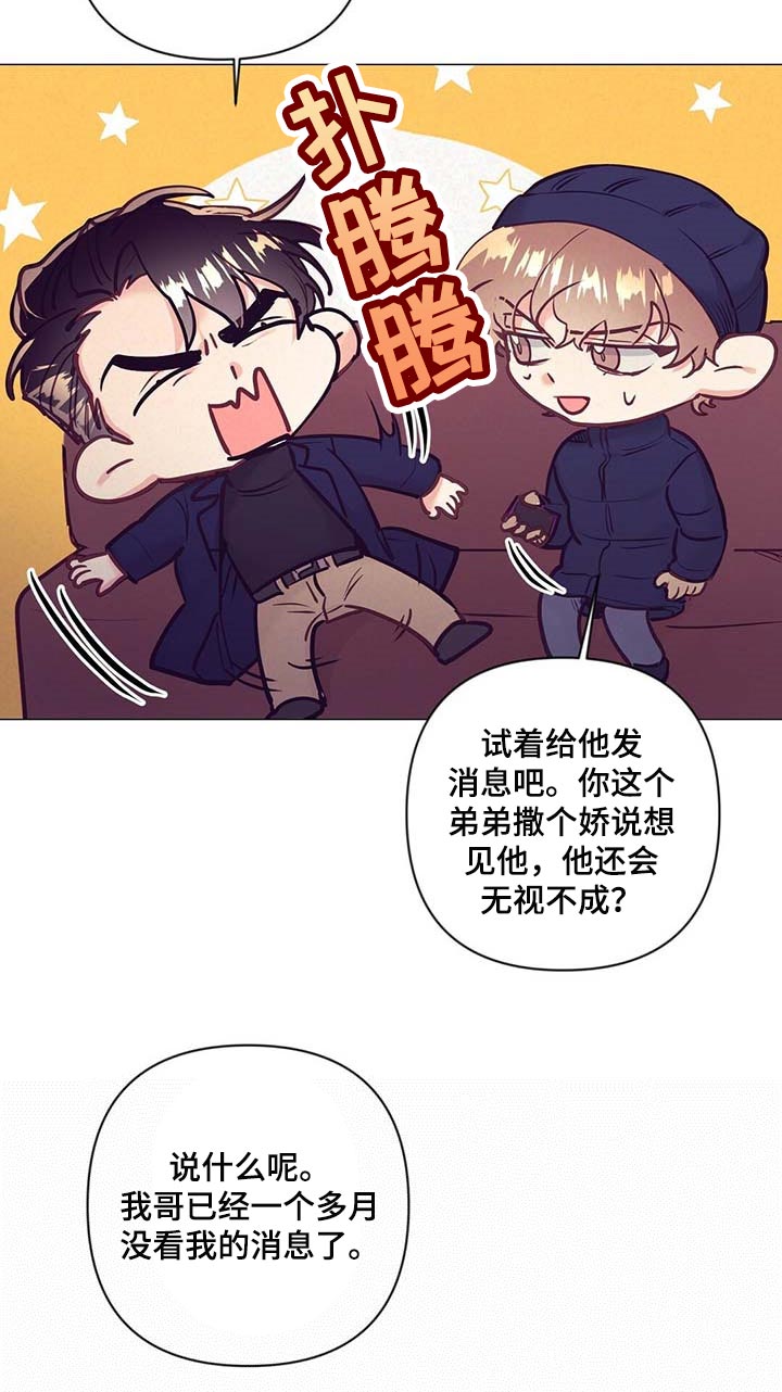 第34话22