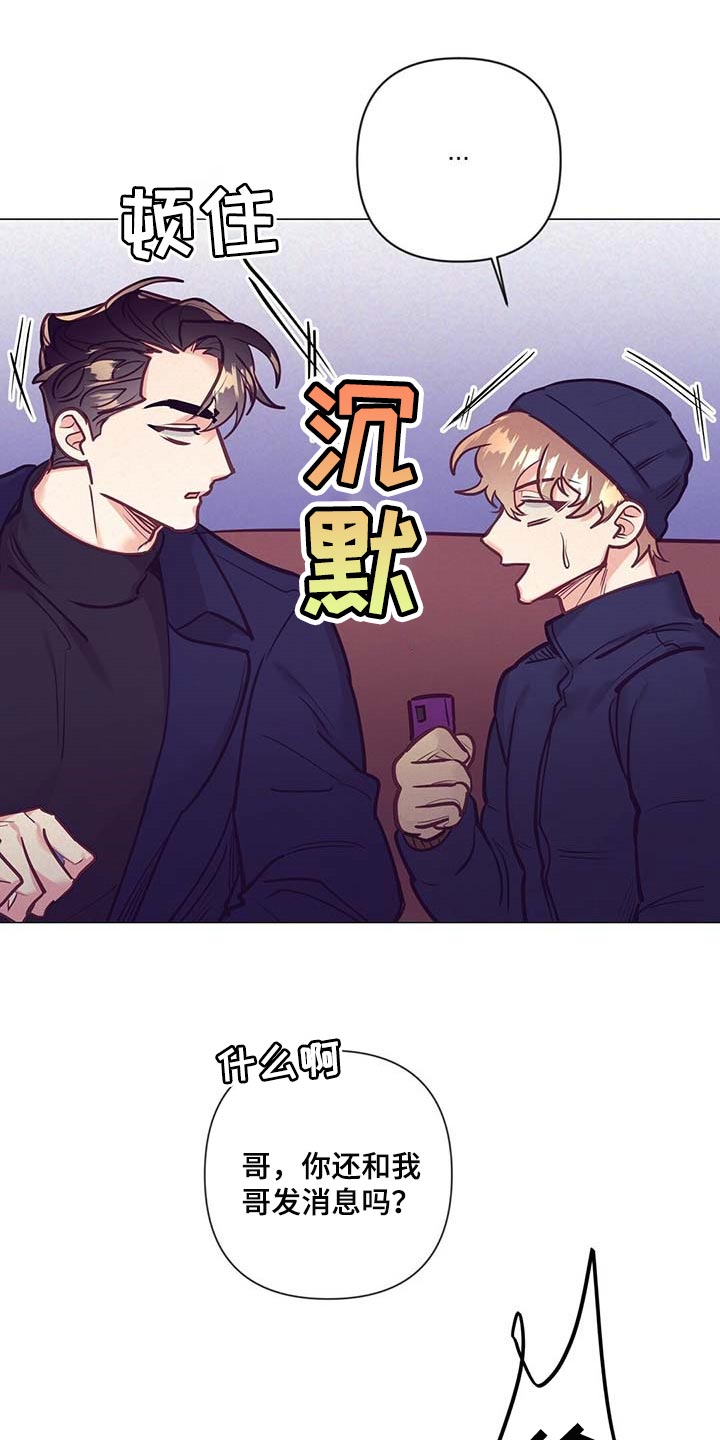 第34话23
