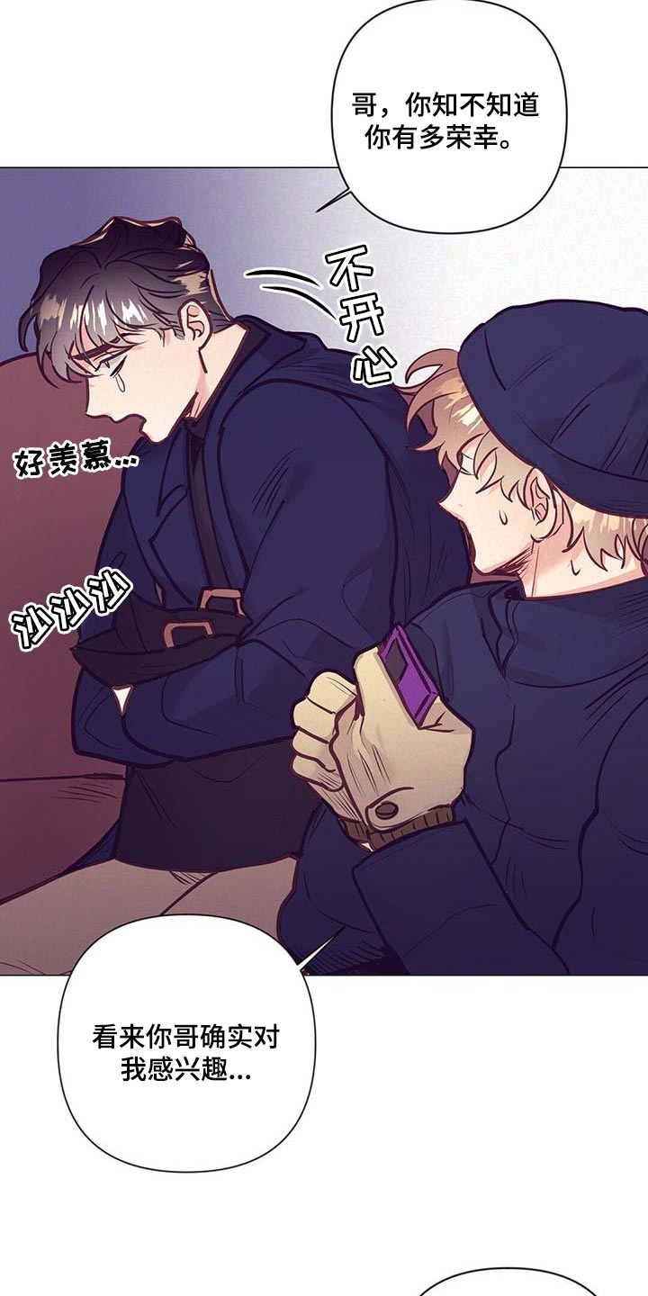 第34话25