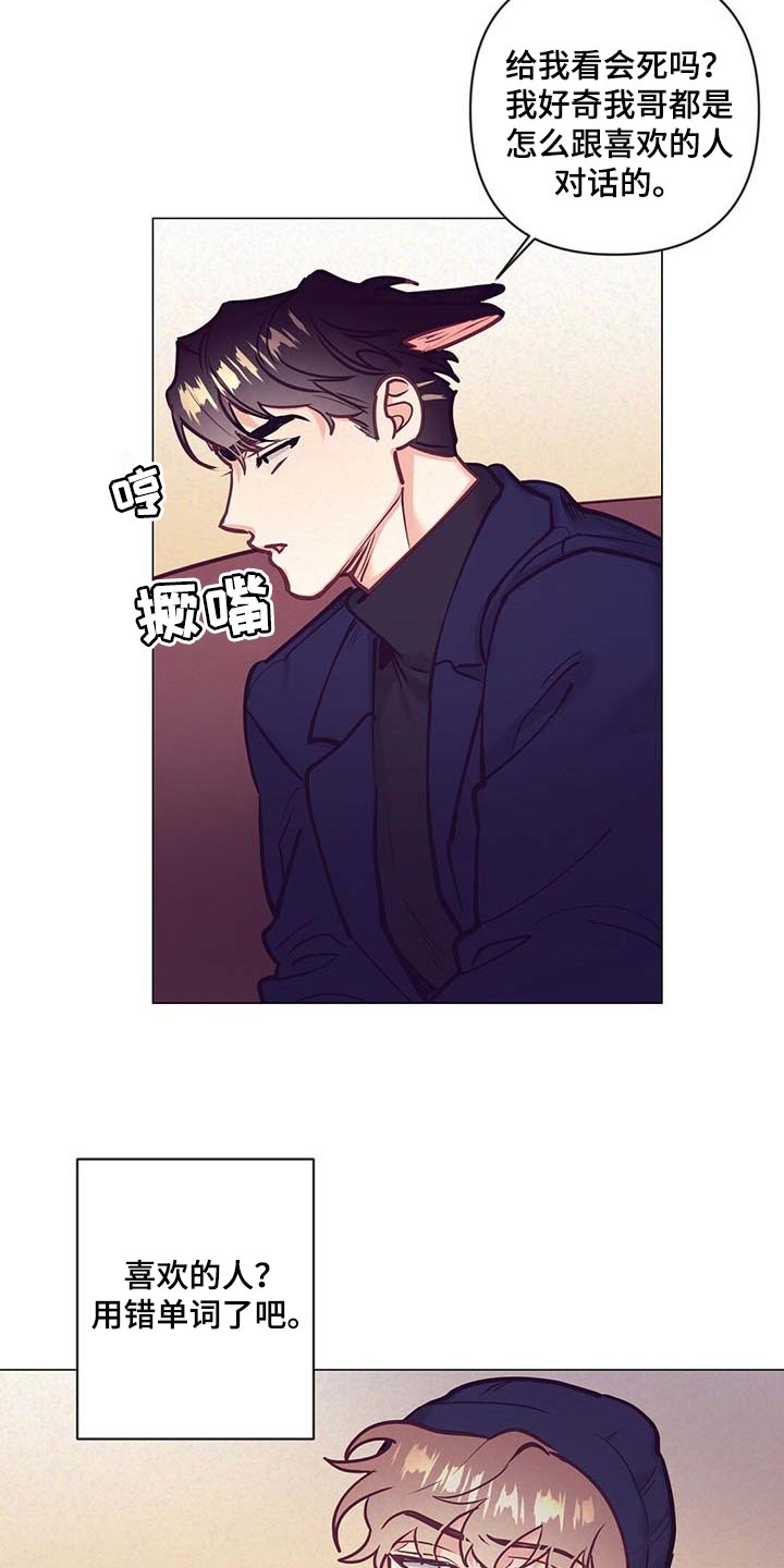 第34话26