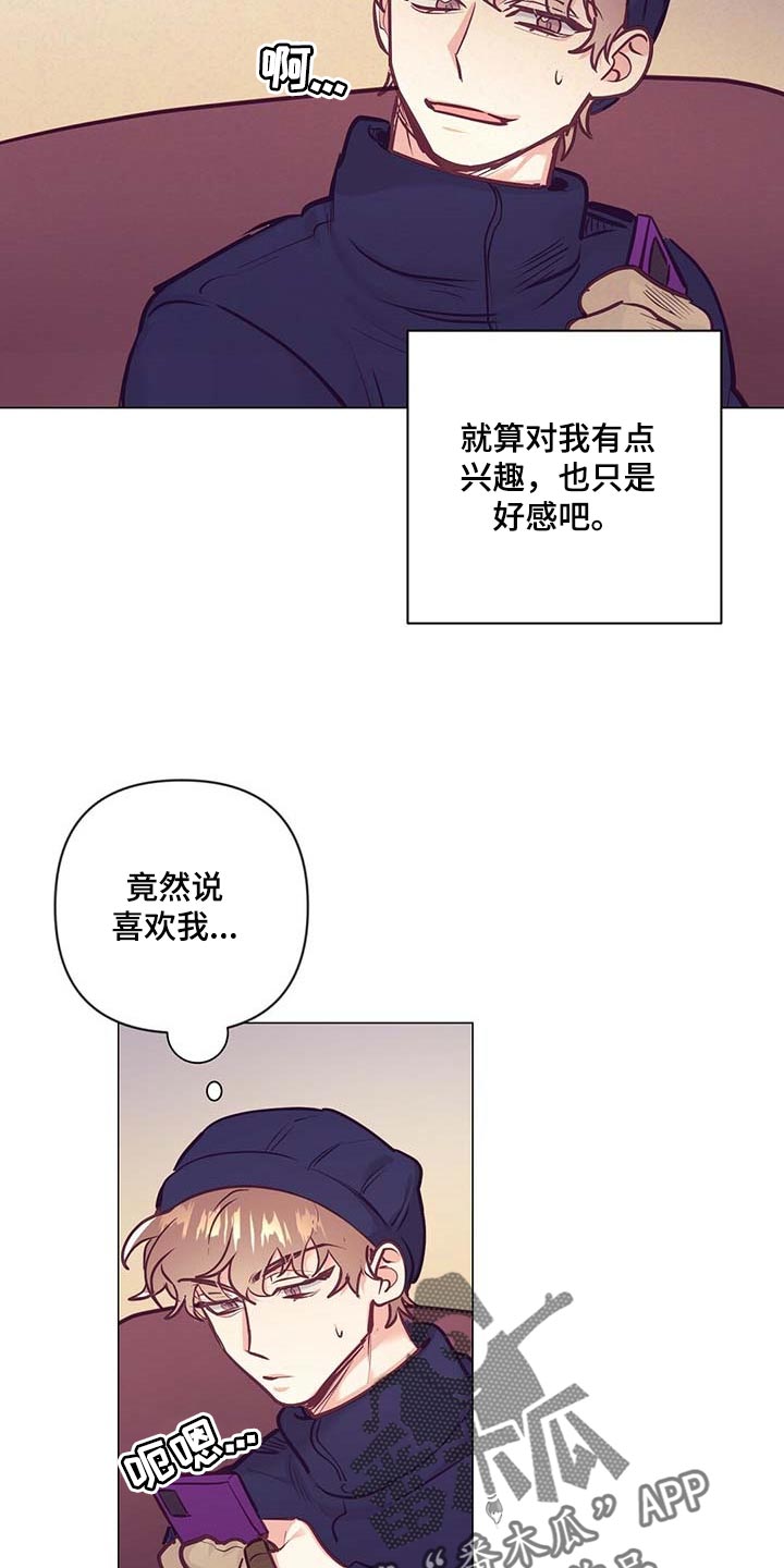 第34话27