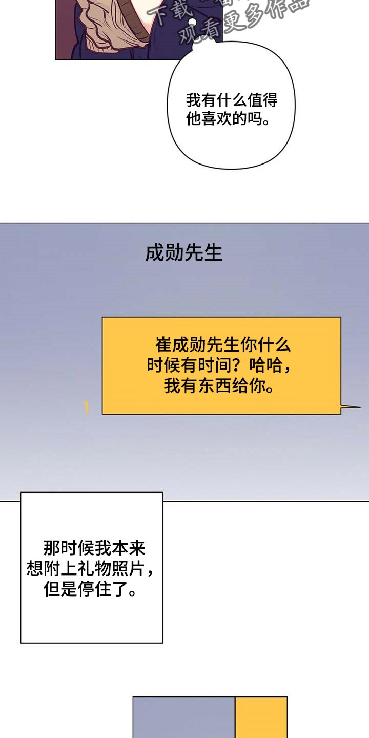 第34话28