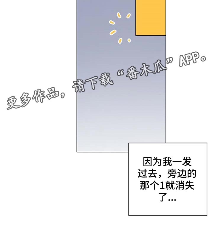 第34话29