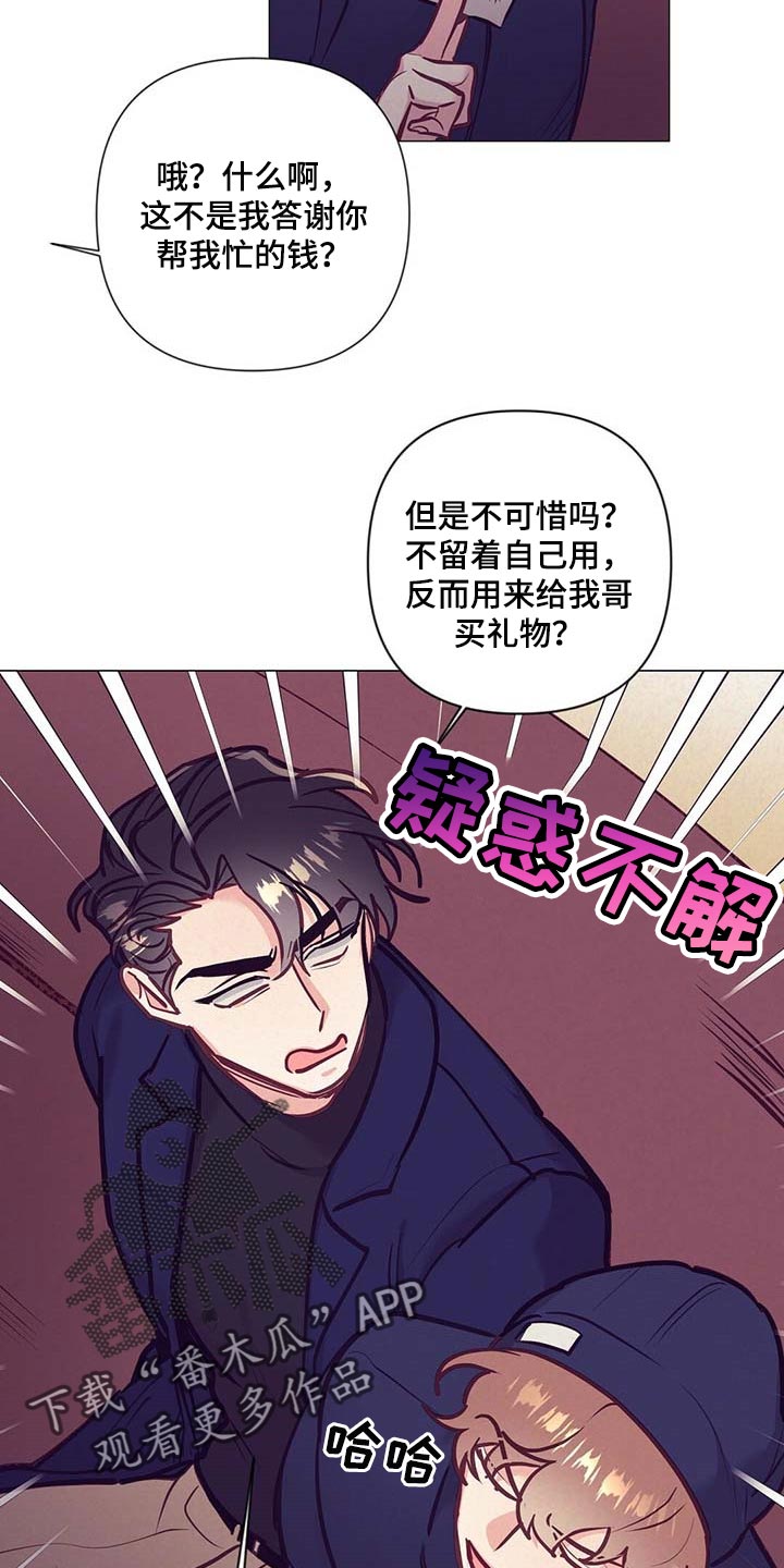 第34话3