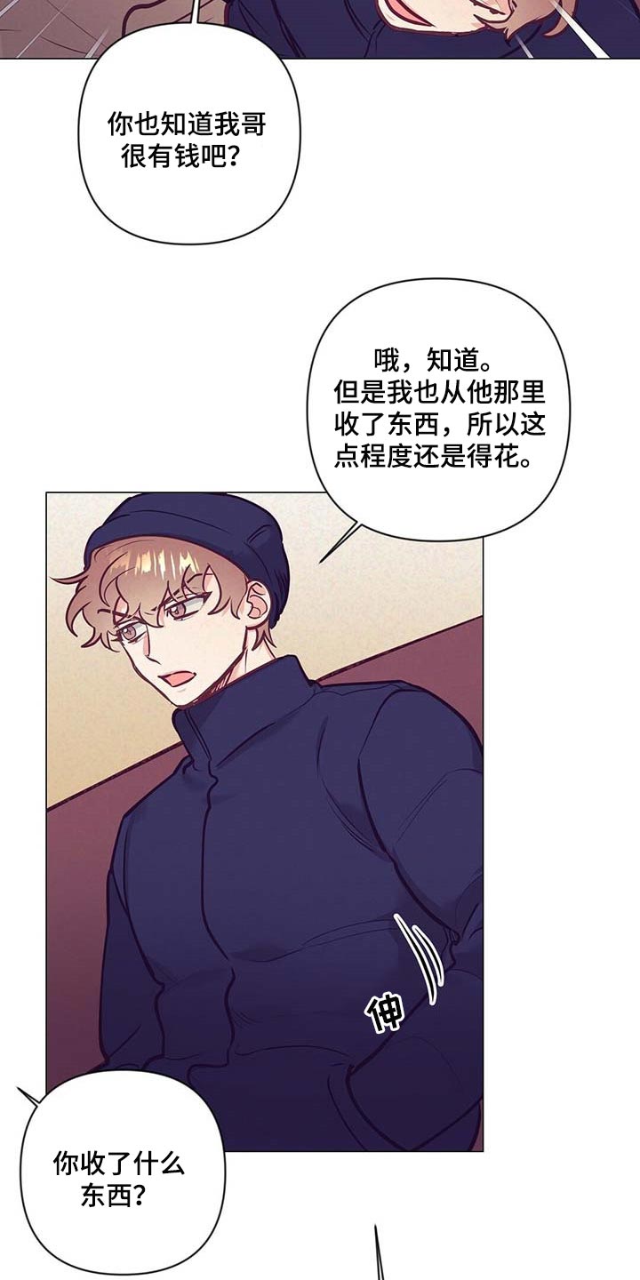 第34话4