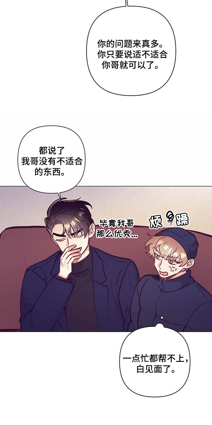 第34话5