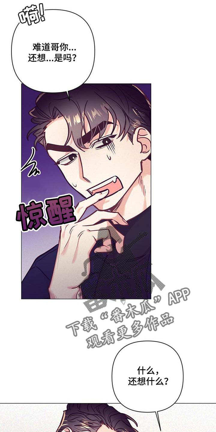 第34话6