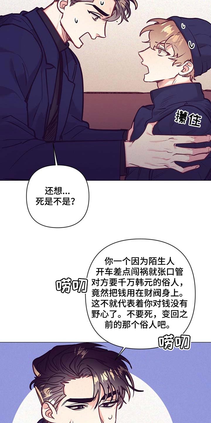 第34话7