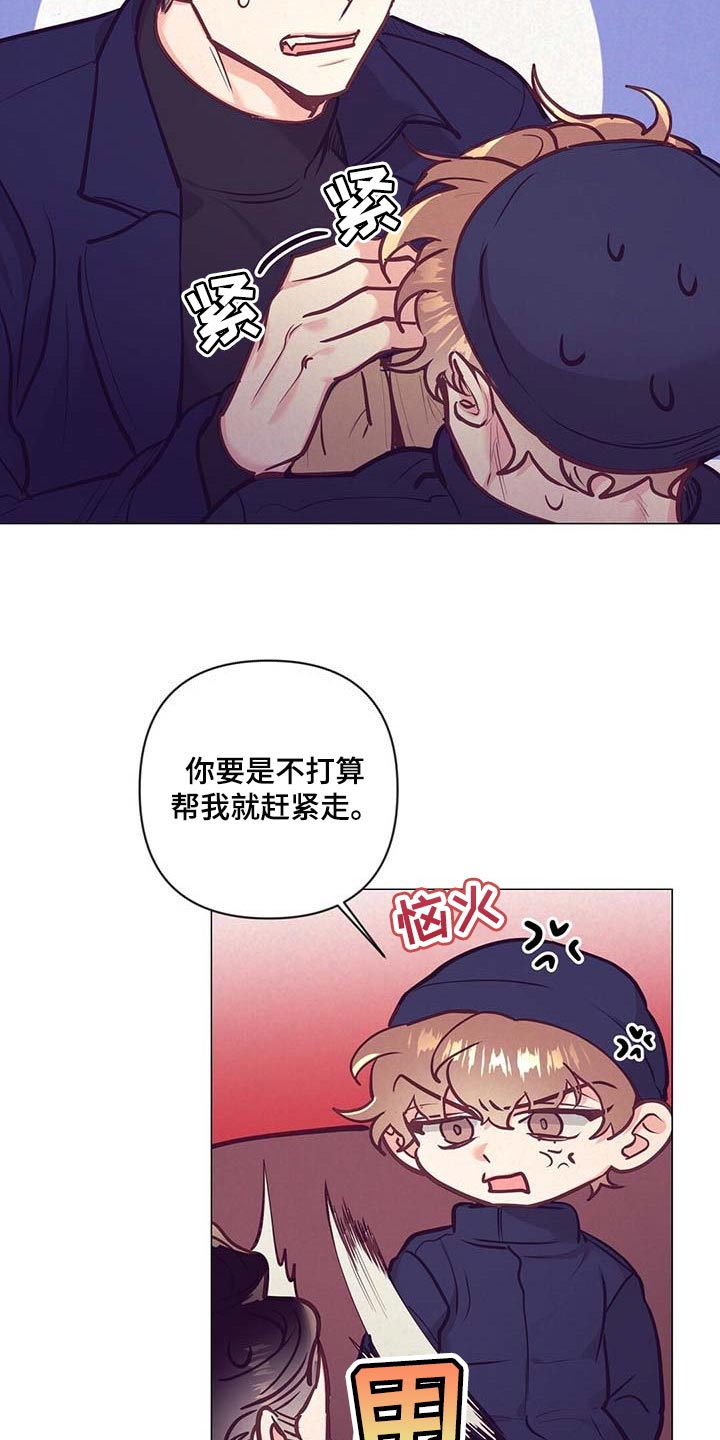 第34话8