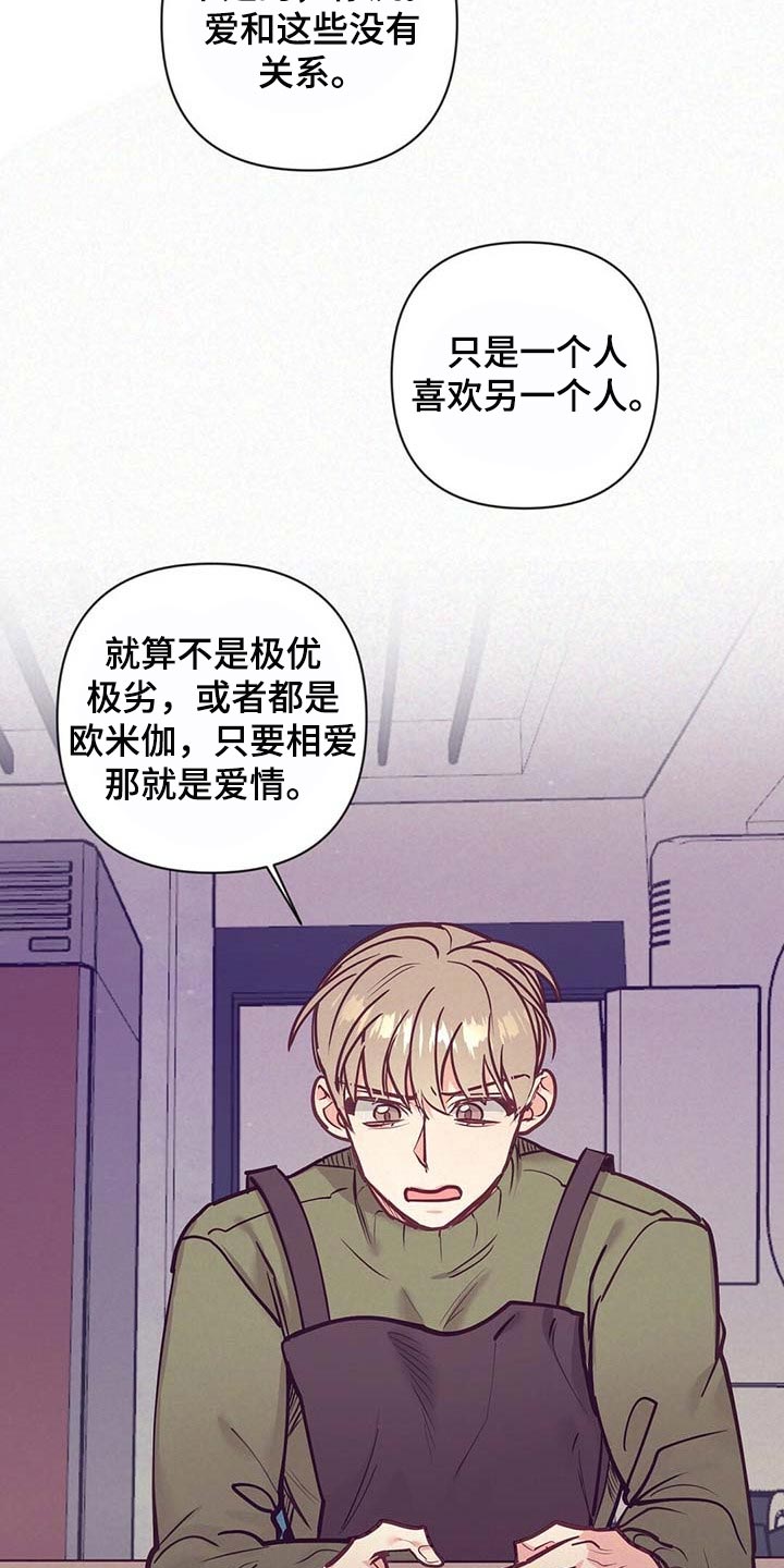 第33话11