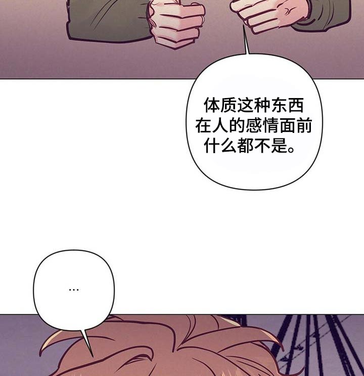 第33话12