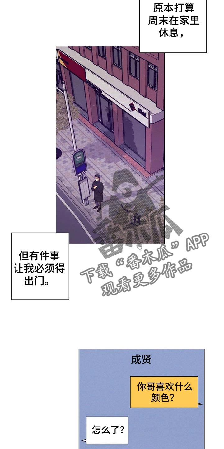 第33话14