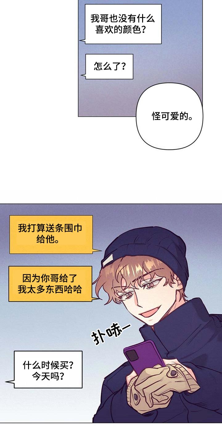 第33话15