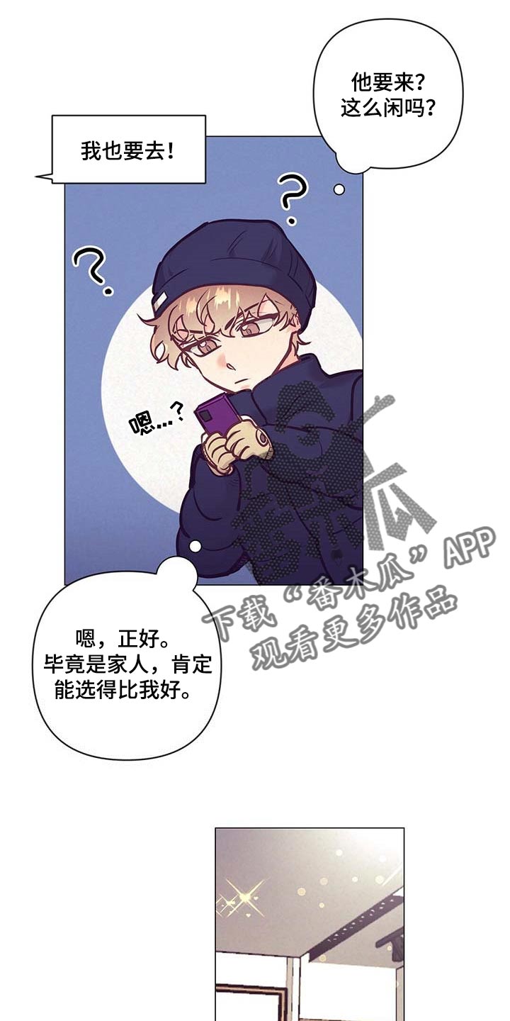 第33话16