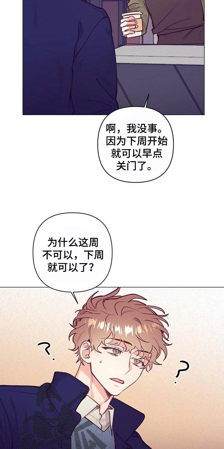 第33话2