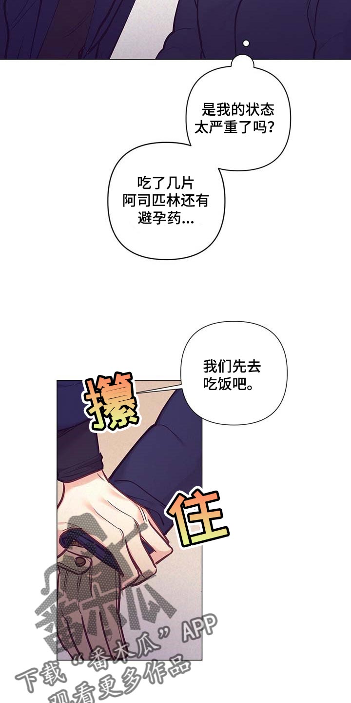 第33话20