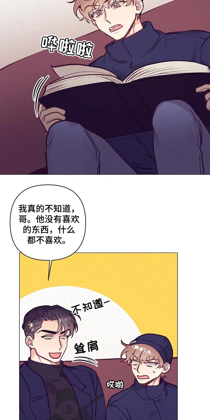第33话24
