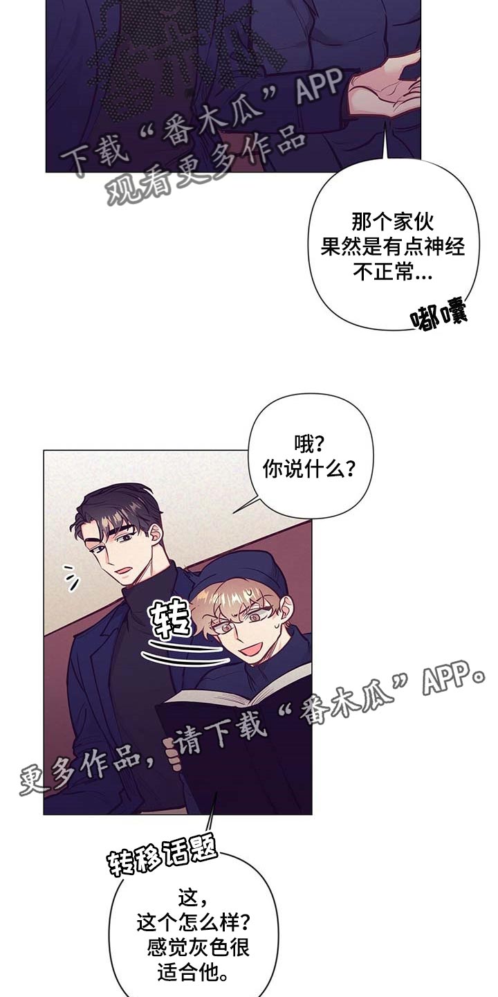 第33话25