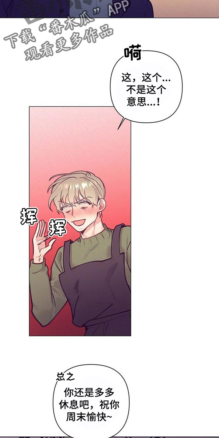 第33话3