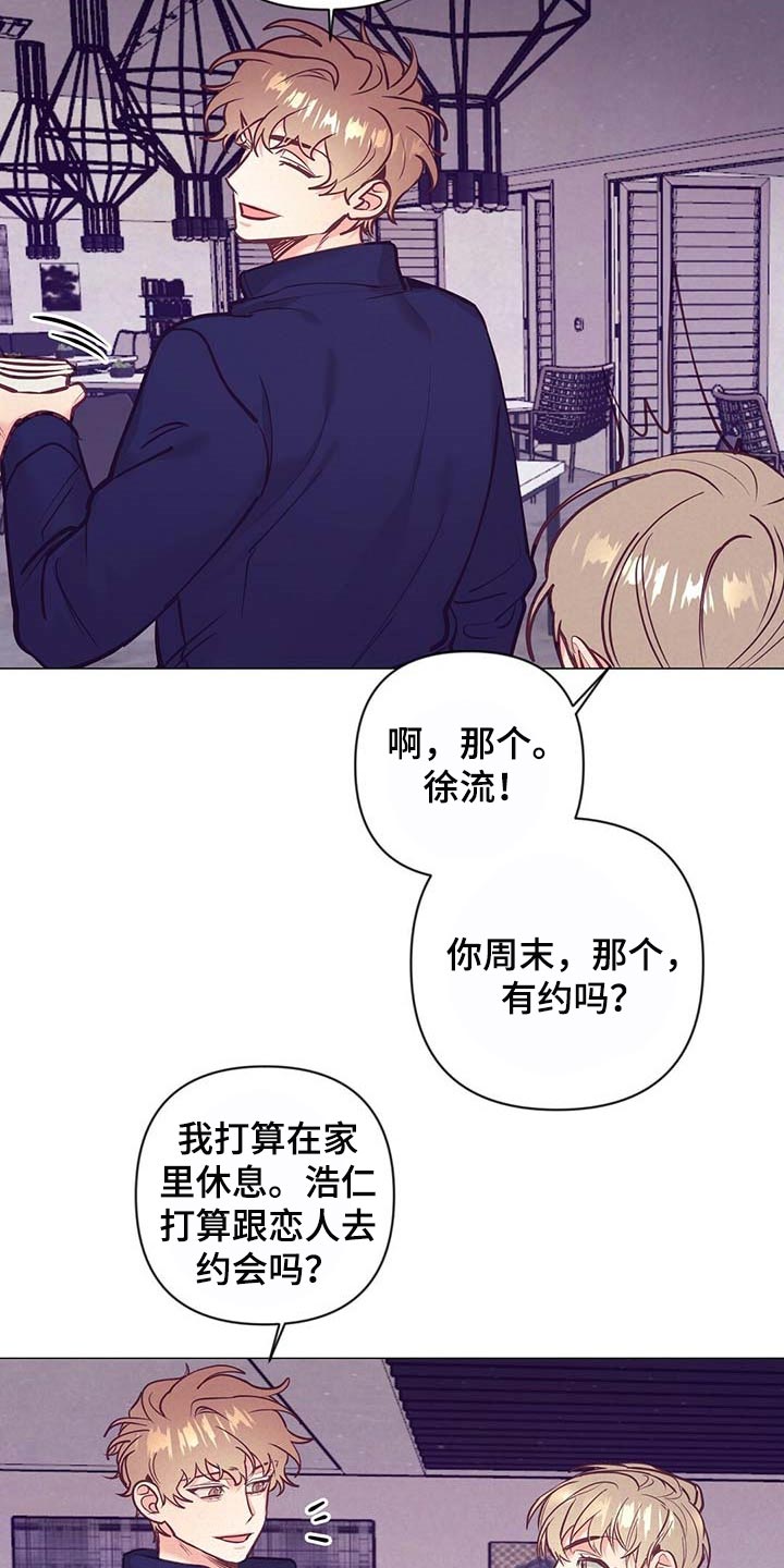 第33话4