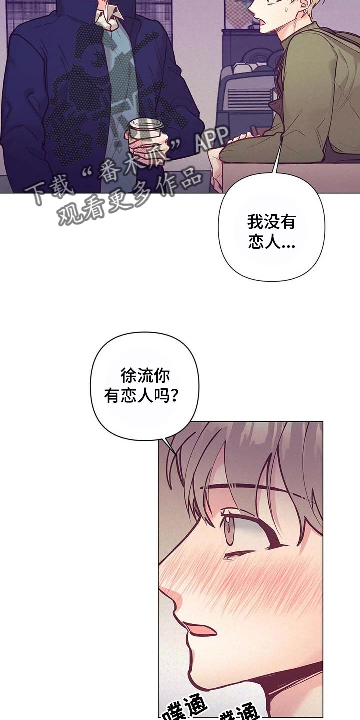 第33话5