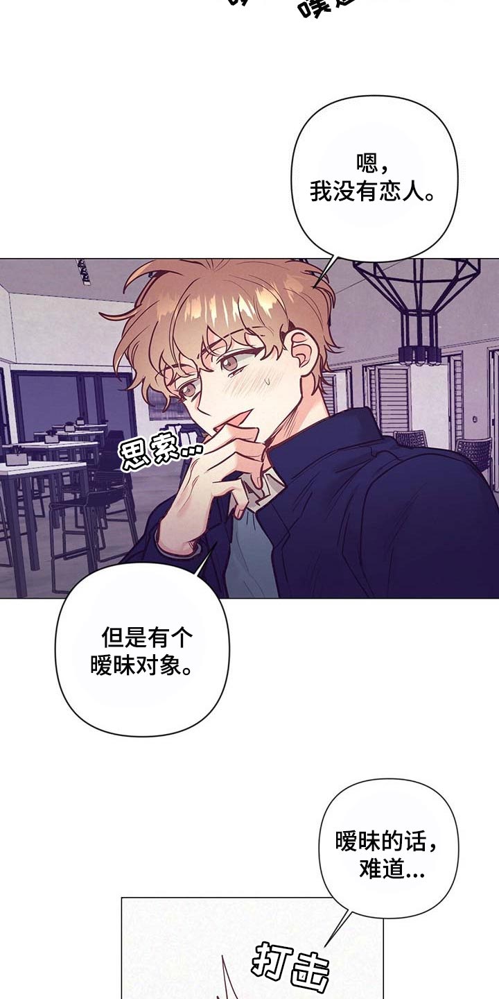 第33话6