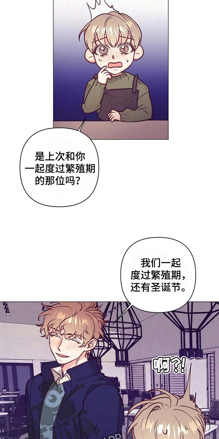 第33话7