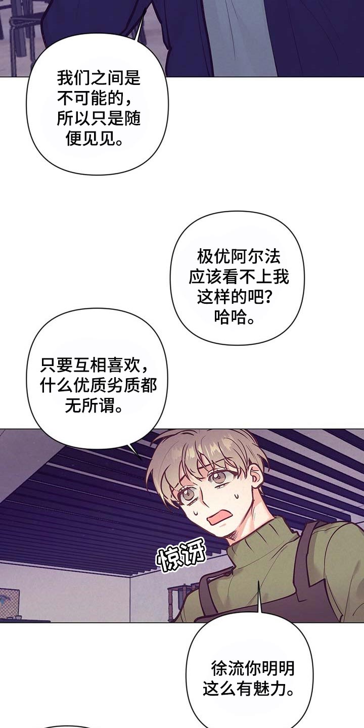 第33话9
