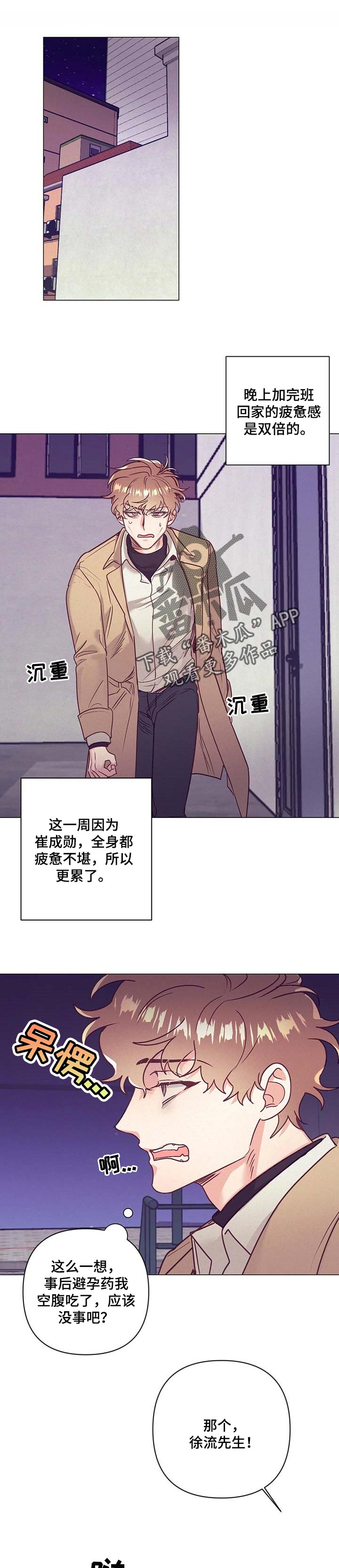 第32话0