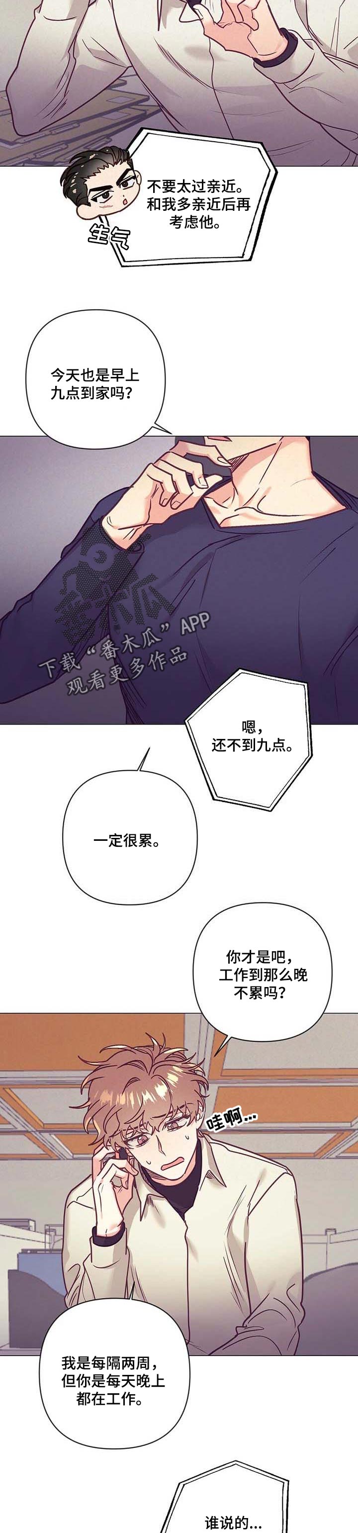 第32话10
