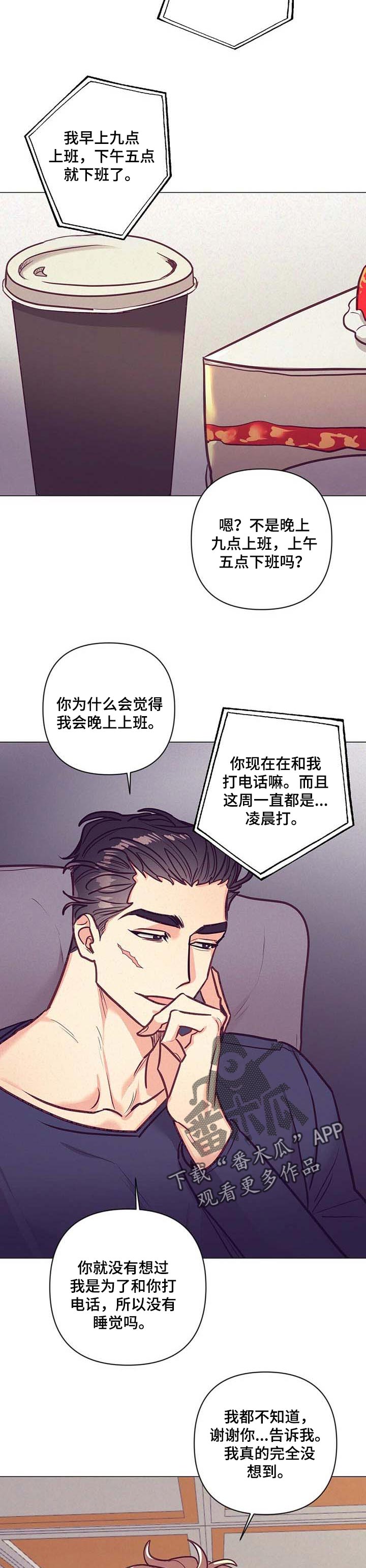 第32话11
