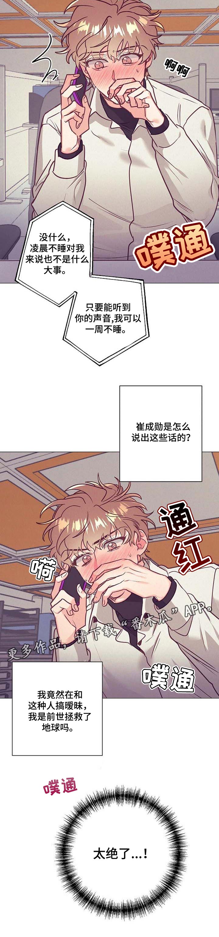 第32话12