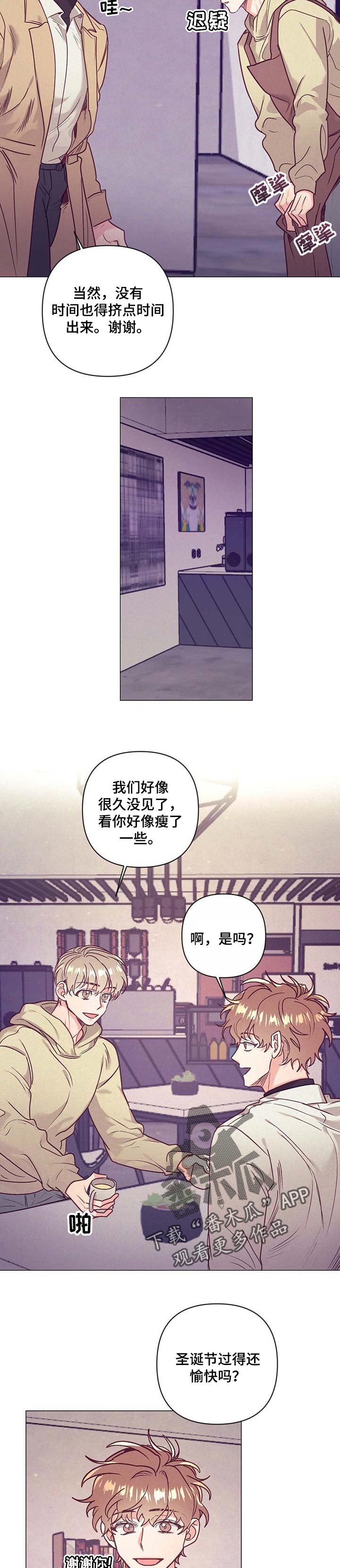 第32话2