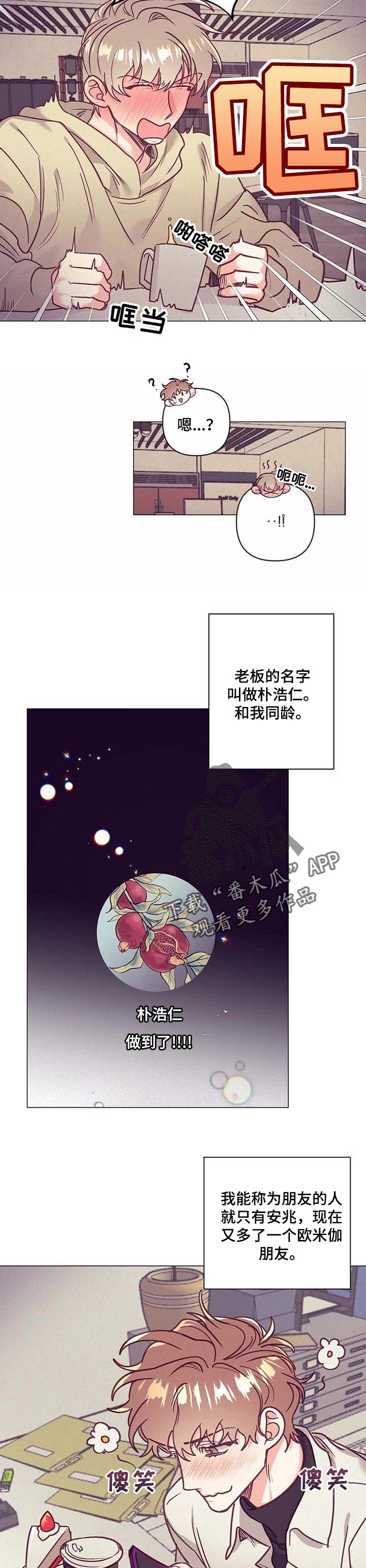 第32话6