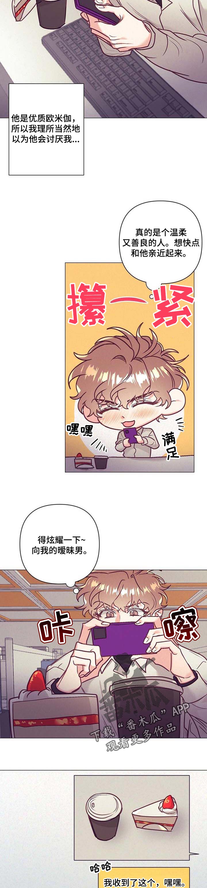第32话7