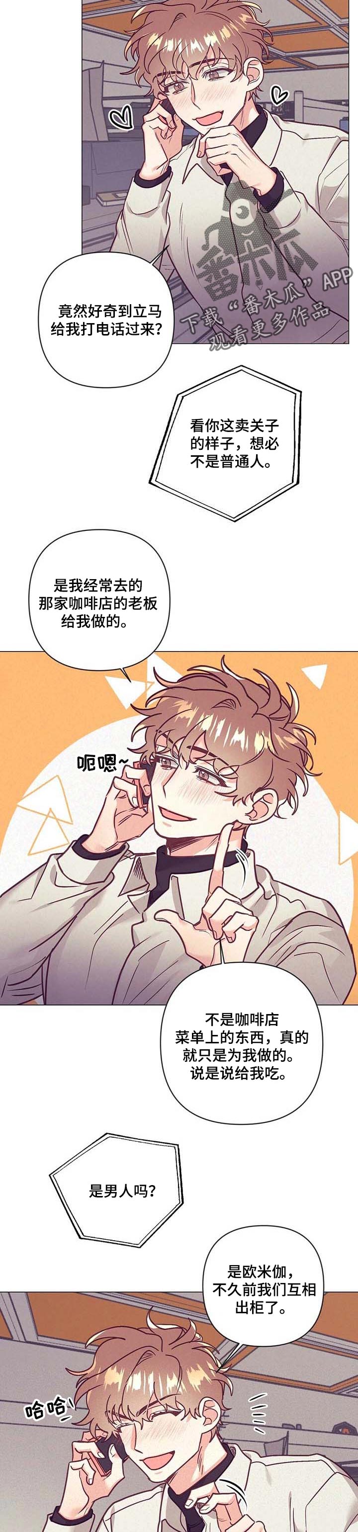 第32话9