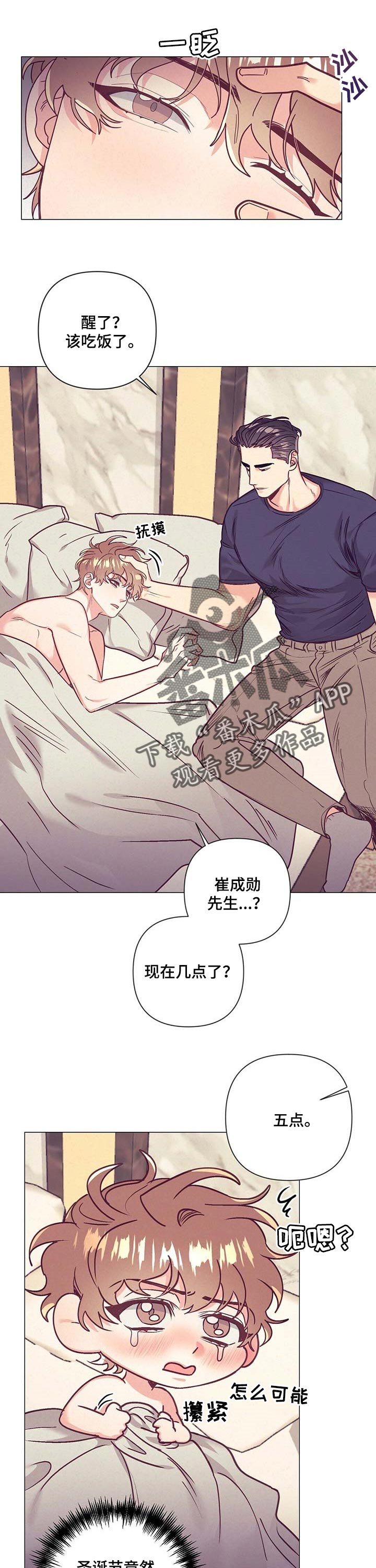 第31话0