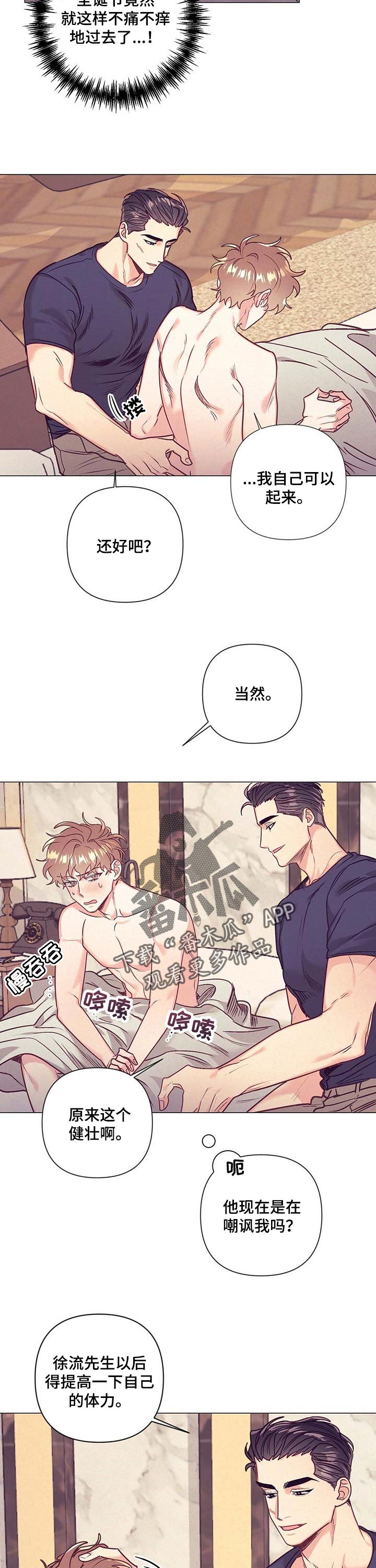 第31话1