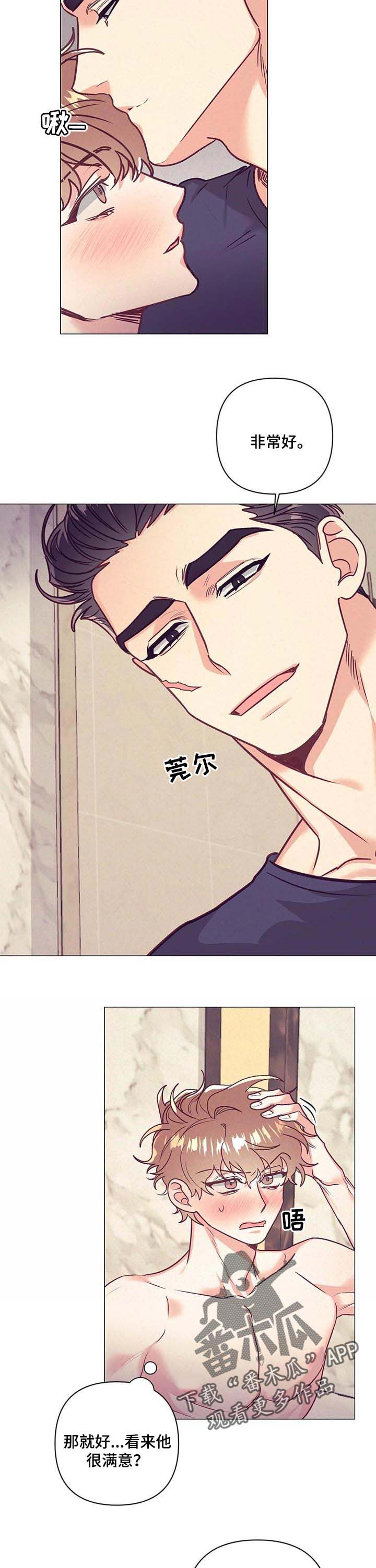 第31话3