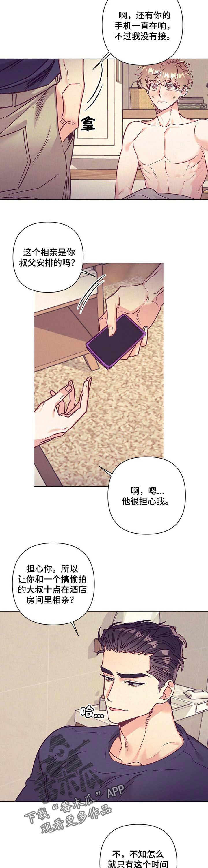 第31话4