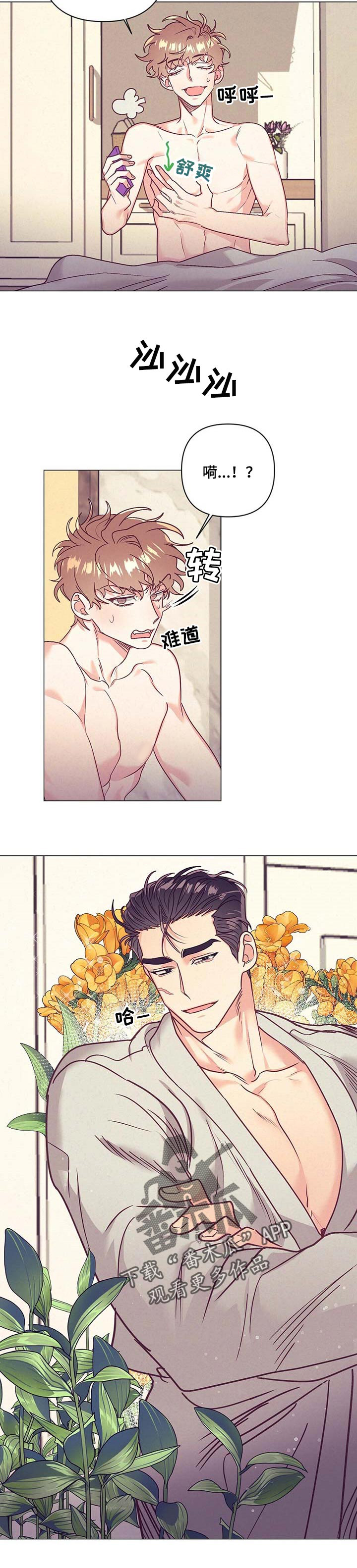 第31话9