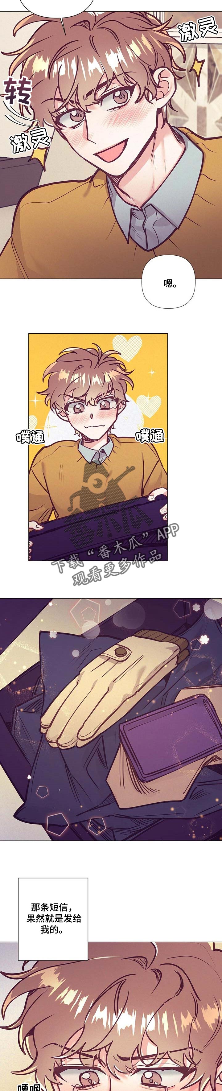 第30话1