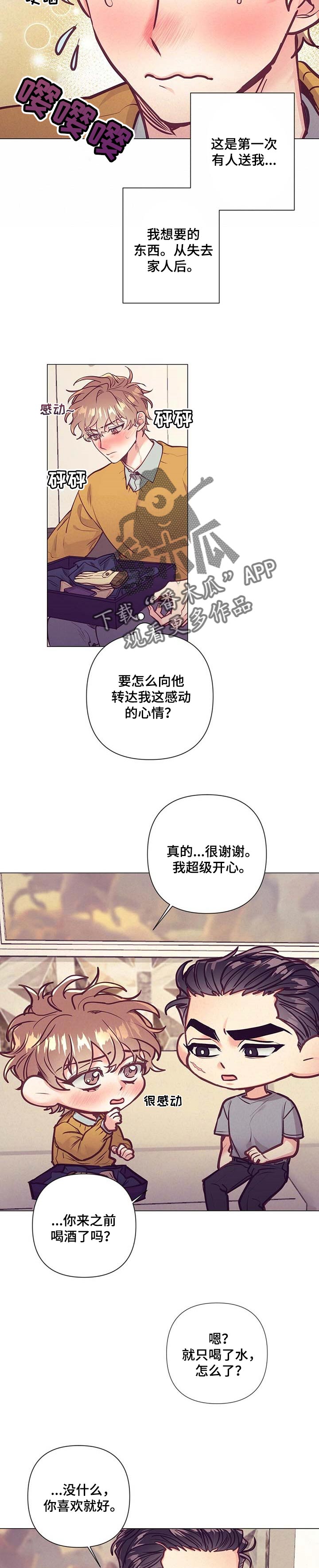 第30话2