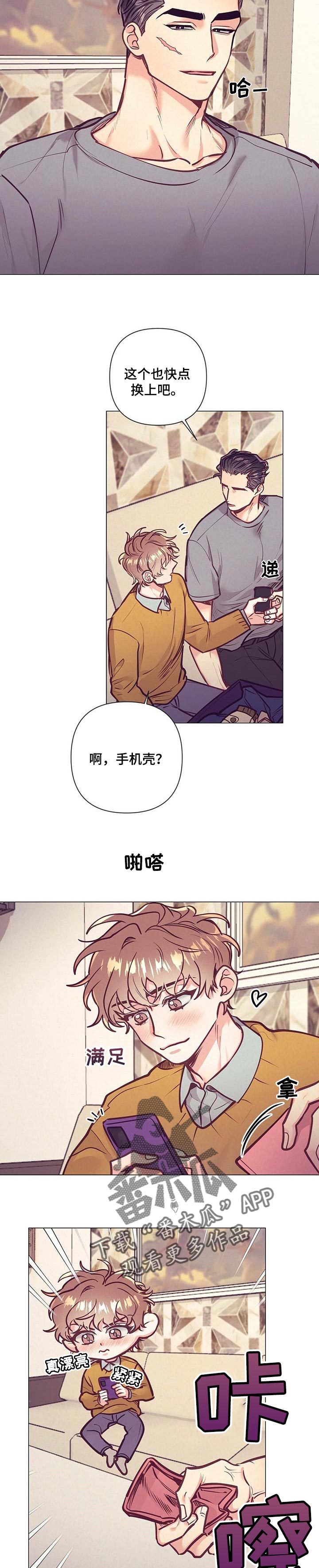 第30话3