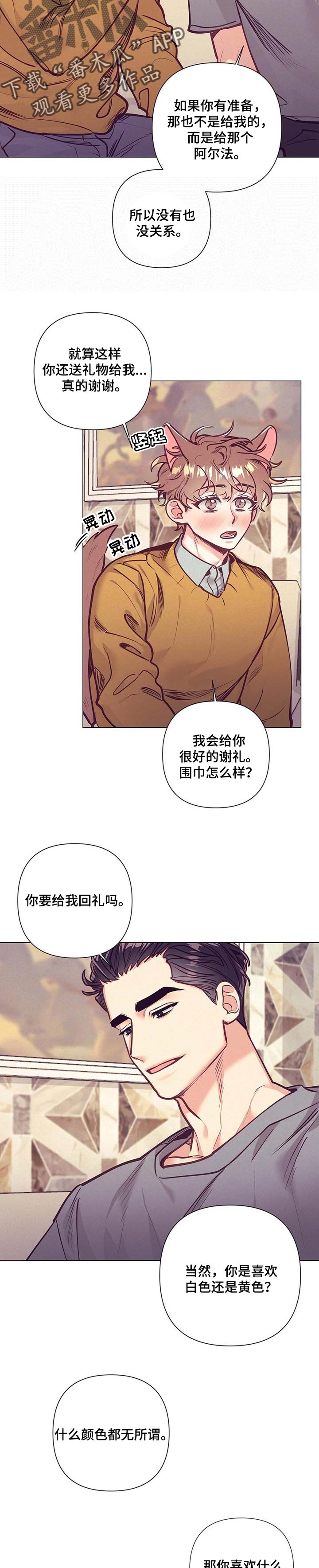 第30话5