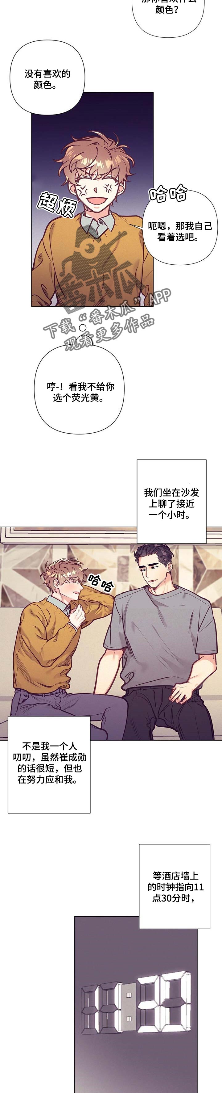 第30话6