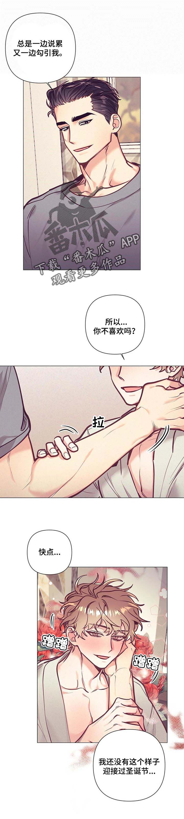 第30话8