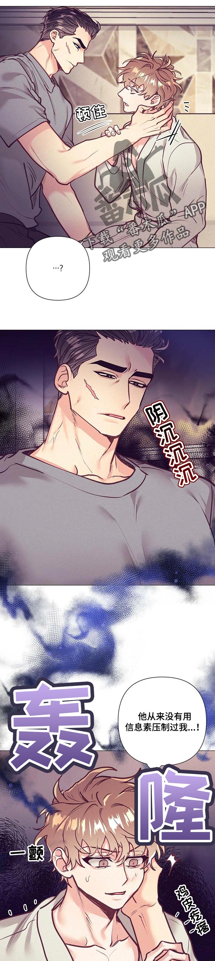 第30话9